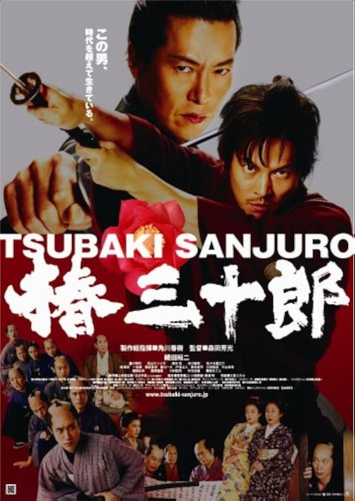 春燈・蔵・椿 DVDセット 春燈・蔵・椿 DVDセット